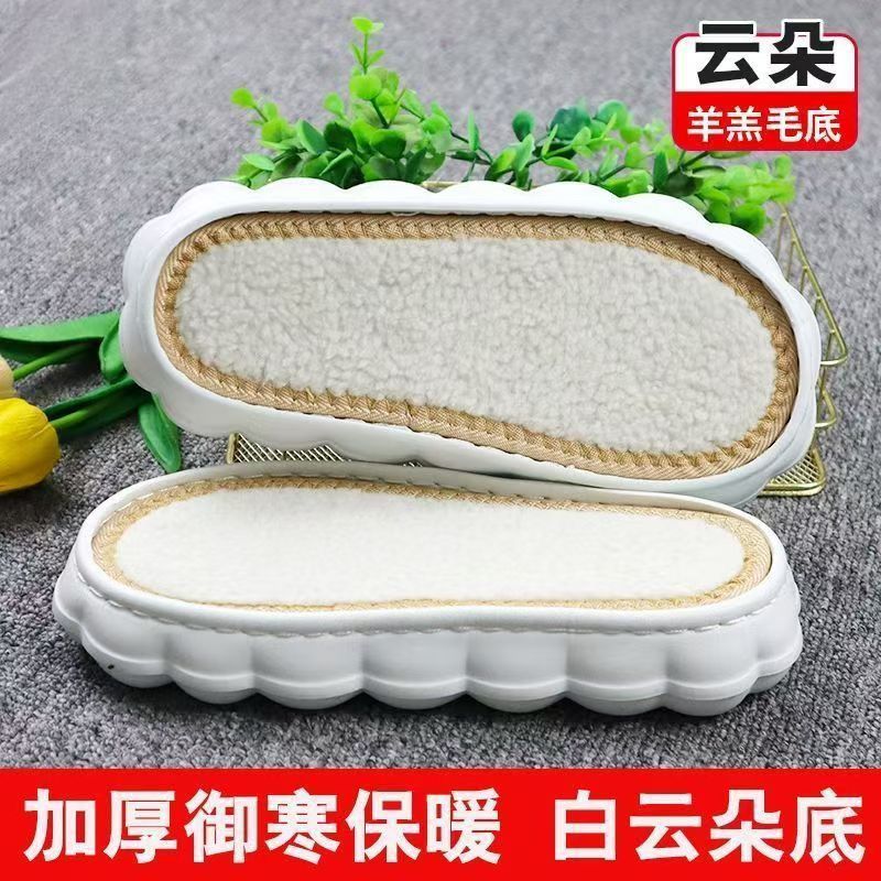 2025新款eva手工编织云朵鞋底时尚保暖软底加厚毛绒钩鞋拖鞋底